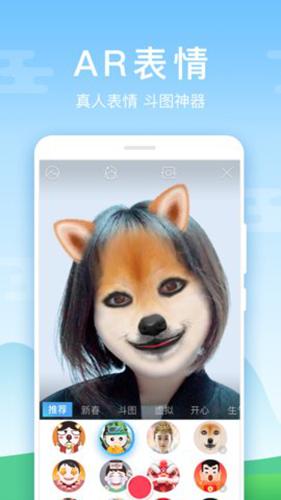 百度输入法华为版app安卓下载