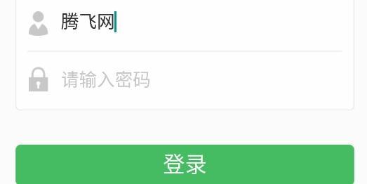周大生E学堂app安卓版