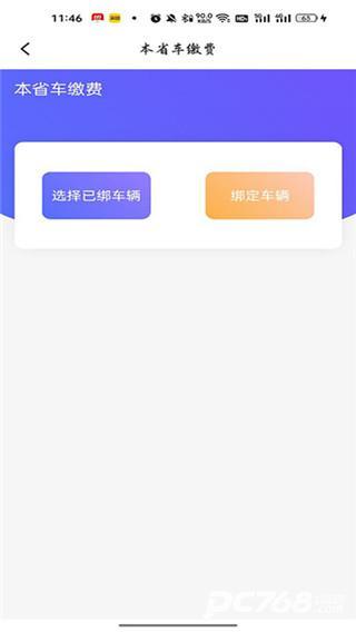 海易办官网手机版