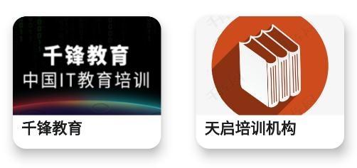 全民职培app最新版