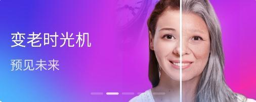 趣玩相机app最新版
