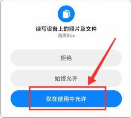画质怪兽官方正版