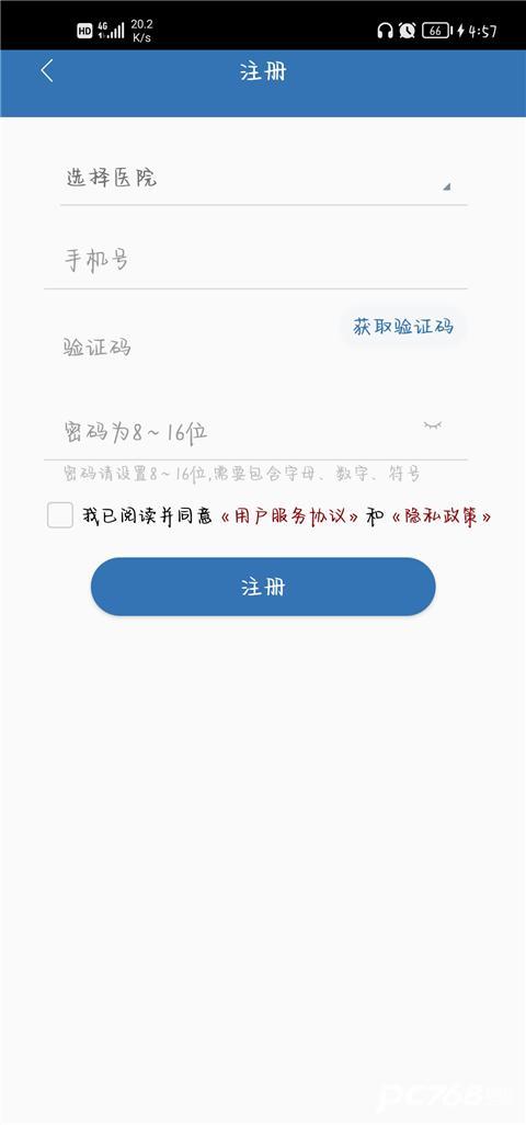 移睿云医生