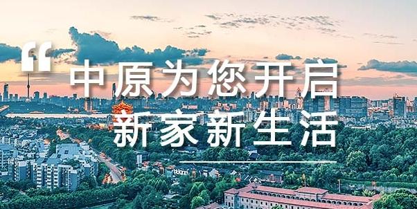 上海中原地产VR看房版