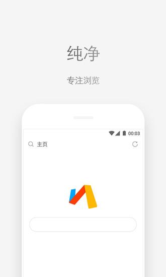via浏览器手机版下载