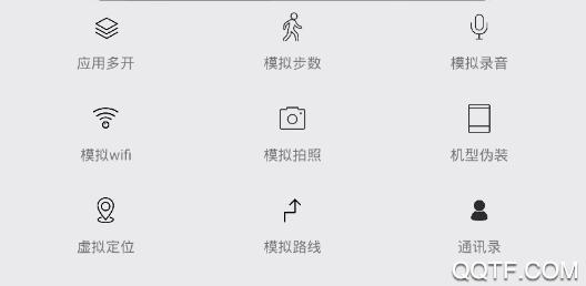 位移精灵2021年最新版