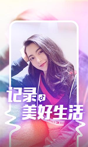 抖音韩国版最新版2025下载