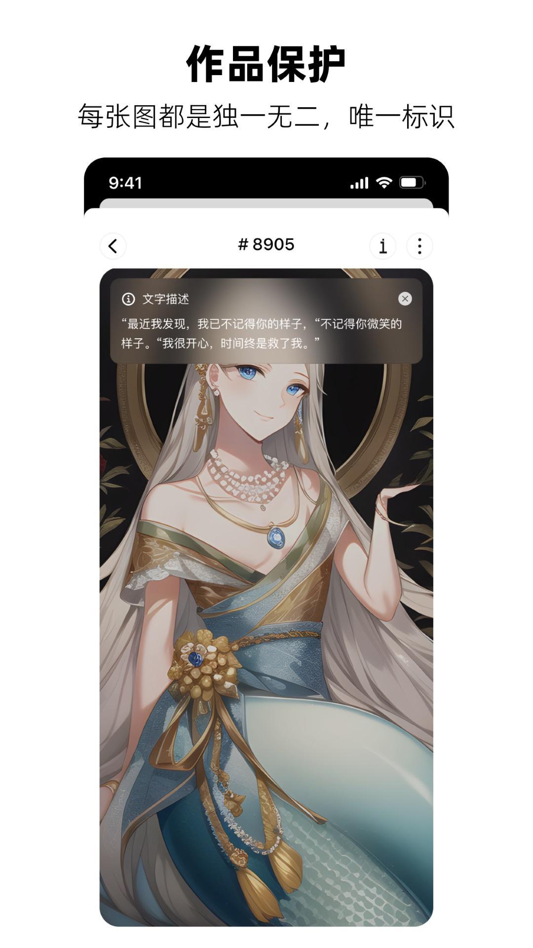 画梦绘画软件