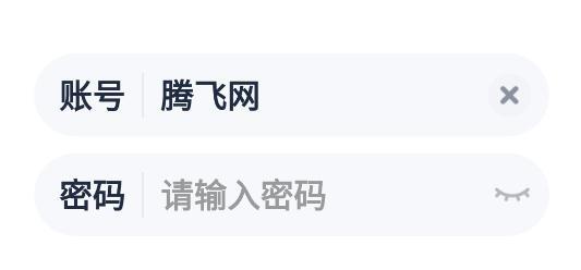 流利未来英语app手机版