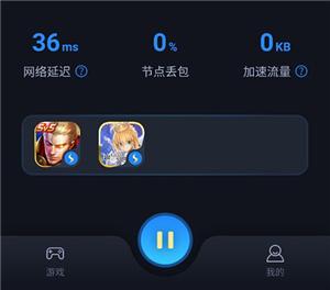 海豚加速器免费版