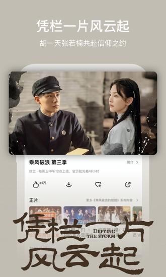 芒果tv中文版下载
