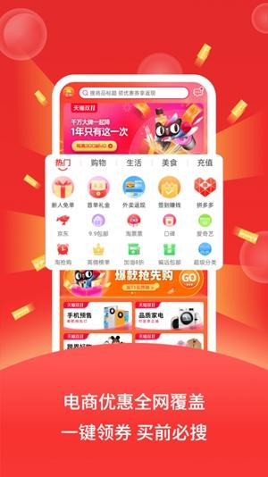 巨星优选电商平台手机版
