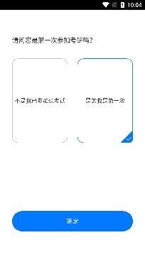 考研真题库app官方版