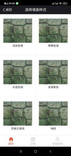和发