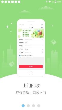 幸福文山app安卓版