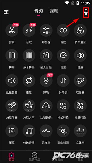 音编美声