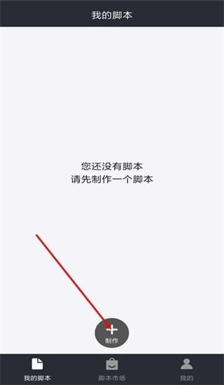 自动精灵安卓版