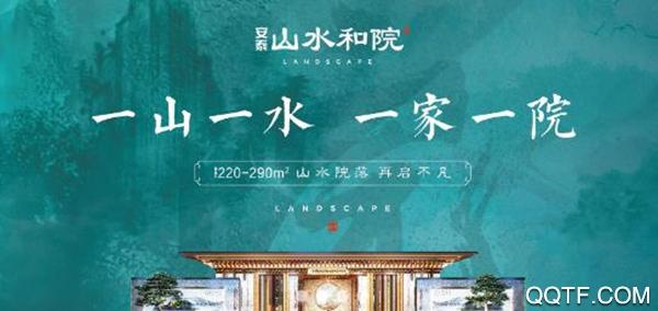 日照安泰生活app手机版