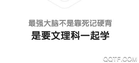 一起学网校免费课程