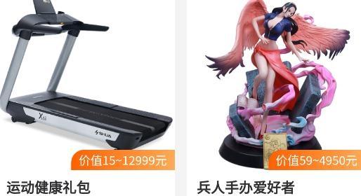 扇贝盲盒app最新版