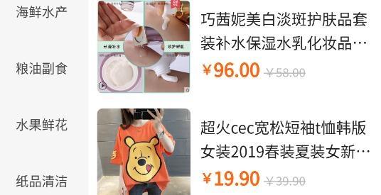 快烹购物app手机版