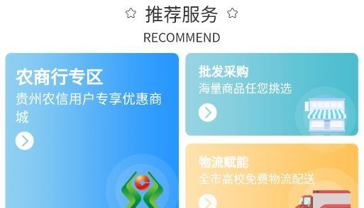 花小诺购物最新版