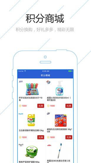 河北驾驶人违章app信息查询下载