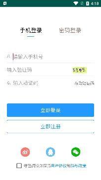 三门人才网招聘app最新版