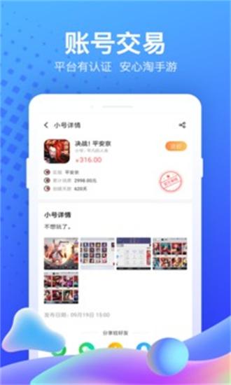 果盘游戏下载