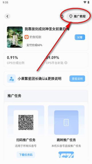 小果繁星