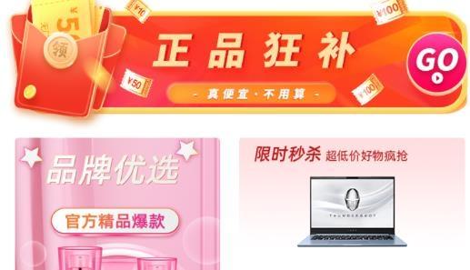 花香果实商城最新版