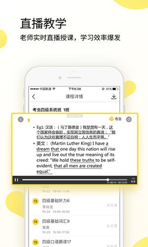 考虫安卓最新下载安装