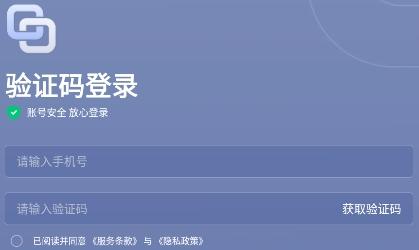 企鹅守护app最新版