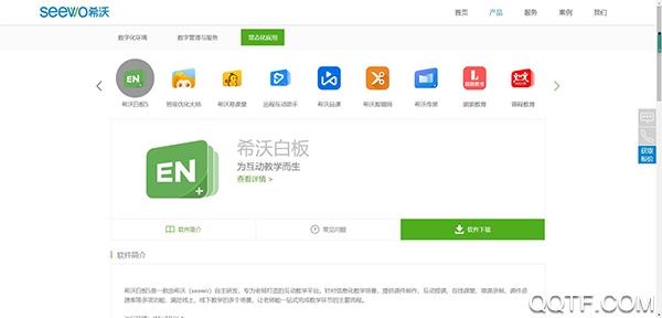 广州白云教育平台手机客户端