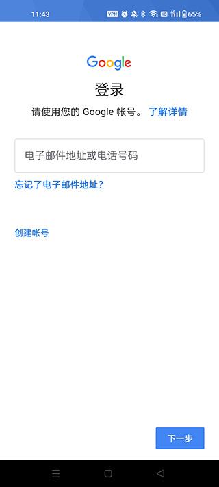 谷歌浏览器官方版