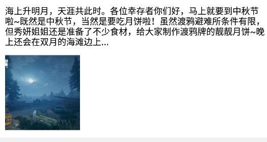 趣游戏盒子官方版