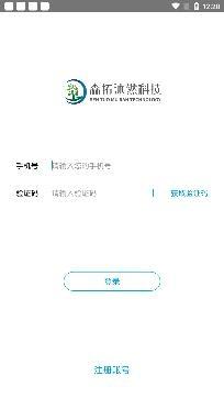 掌尚林草app官方版