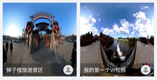 风景世界app官方版