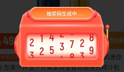 锦鲤宝app最新版