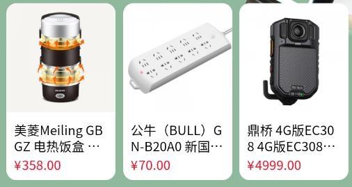 南方直供app最新版