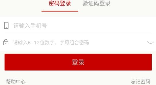 湖南驻村帮扶三落实手机版
