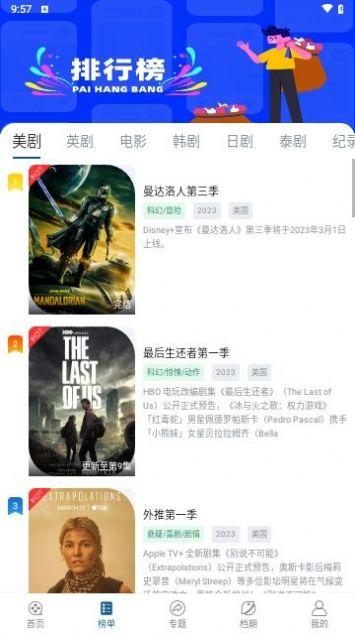 十香视频app最新版图片1