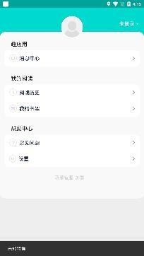 新书阁小说app安卓版， 新书阁小说app安卓版