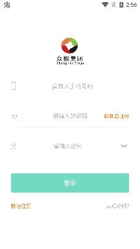 众熙生活圈3.0官方版
