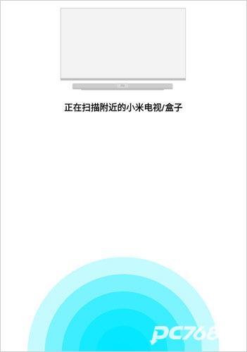 小米遥控器