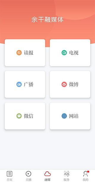 余干之窗