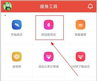 Hi运动