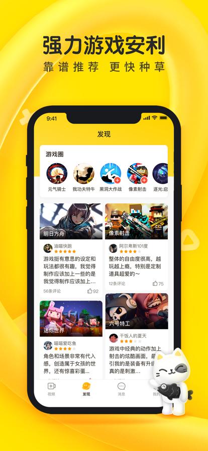 摸摸鱼2024年最新版