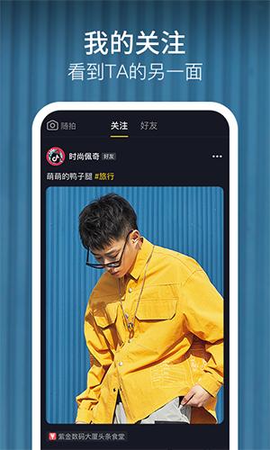 tiktok印度版app安卓下载