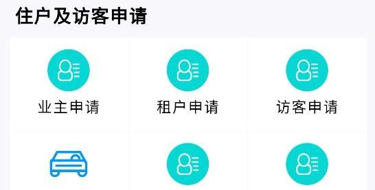 在线亭城手机客户端